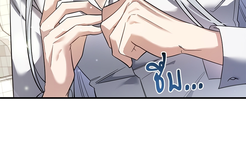 Shadowless Night 20 (40)